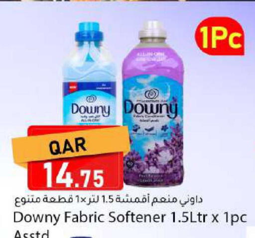 available at دانا ماركت in قطر - الشحانية