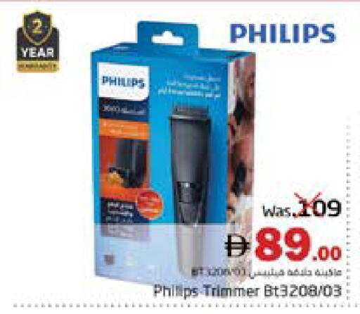 available at مجموعة باسونس in الإمارات العربية المتحدة , الامارات - ٱلْفُجَيْرَة‎