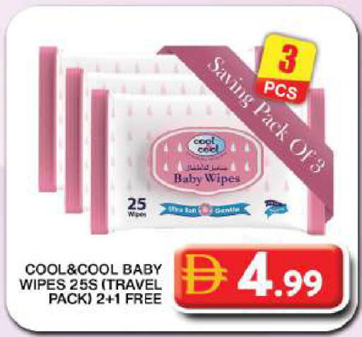 available at جراند هايبر ماركت in الإمارات العربية المتحدة , الامارات - دبي