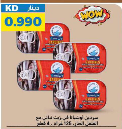 available at شركة سوق ميم المركزي  in الكويت - محافظة الجهراء