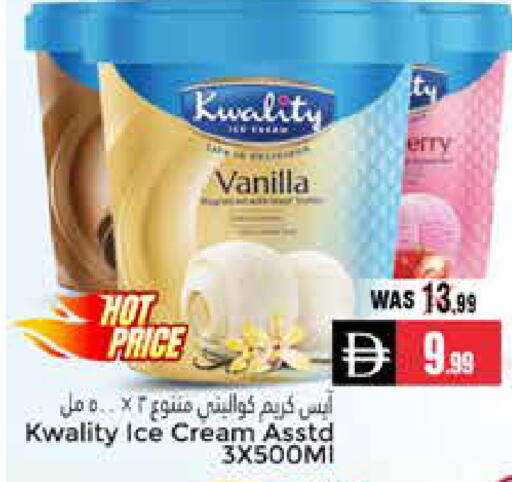 Vanilla available at PASONS GROUP in UAE - Al Ain