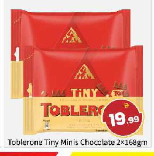 available at BIGmart in UAE - Abu Dhabi