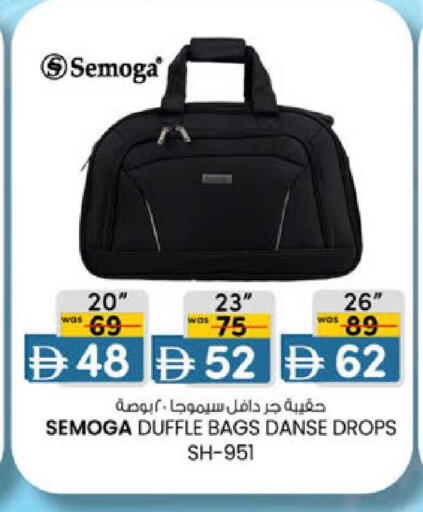 available at ك. الم. للتجارة in الإمارات العربية المتحدة , الامارات - دبي