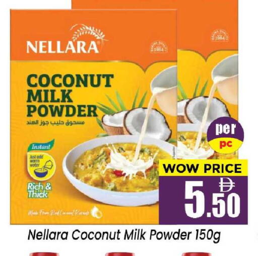 Coconut available at نيومارت هايبرماركت in الإمارات العربية المتحدة , الامارات - الشارقة / عجمان