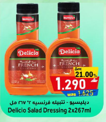 available at Al Muzn Shopping Center in Oman - Muscat