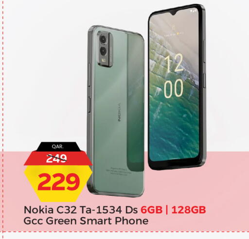 available at باريس هايبرماركت in قطر - أم صلال