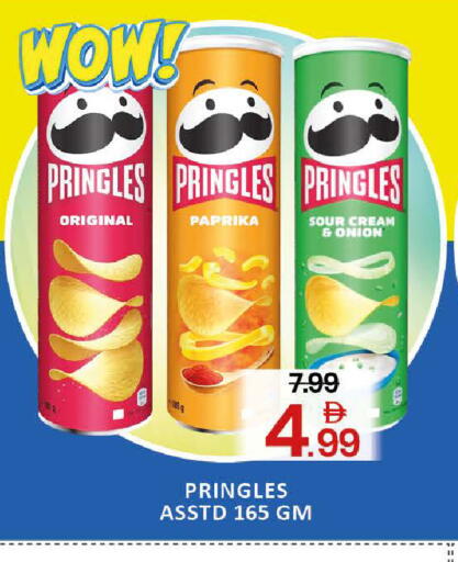 Mango Paprika Onion available at مانجو هايبرماركت in الإمارات العربية المتحدة , الامارات - دبي