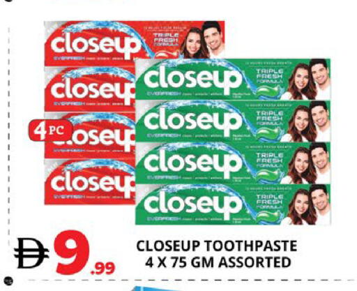 available at اكسبرس المدينة هايبرماركت in الإمارات العربية المتحدة , الامارات - أبو ظبي