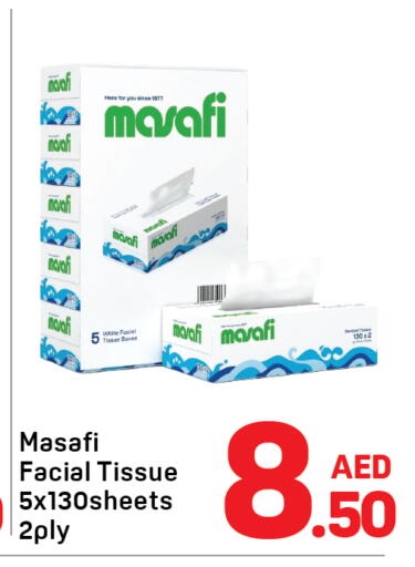 available at Day to Day Department Store in UAE - Dubai