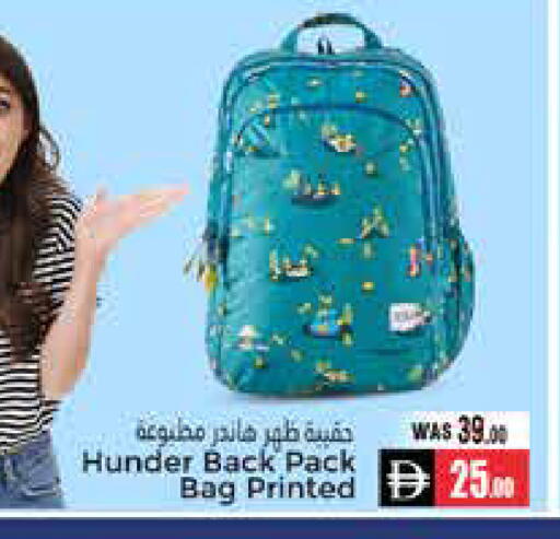 available at مجموعة باسونس in الإمارات العربية المتحدة , الامارات - ٱلْعَيْن‎