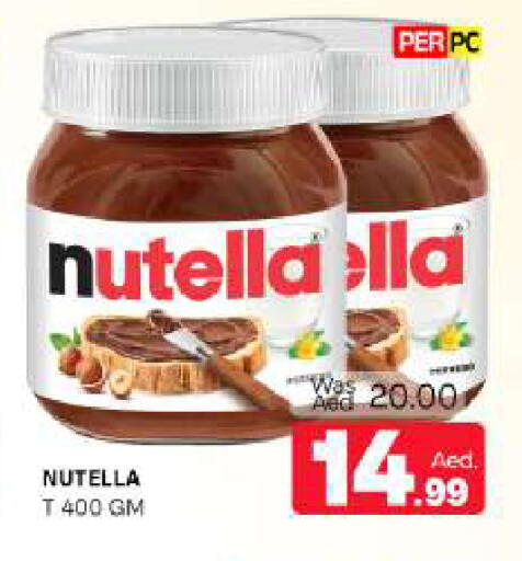 available at المدينة in الإمارات العربية المتحدة , الامارات - الشارقة / عجمان