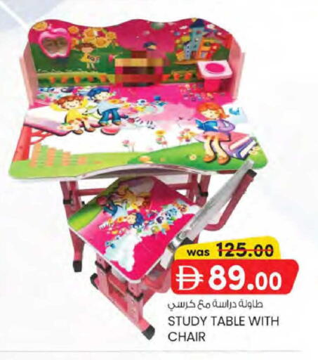 available at K.M Hypermarket in UAE - Sharjah / Ajman