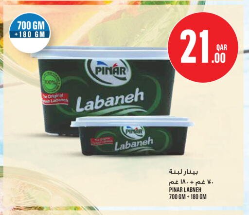 available at Monoprix in Qatar - Al-Shahaniya