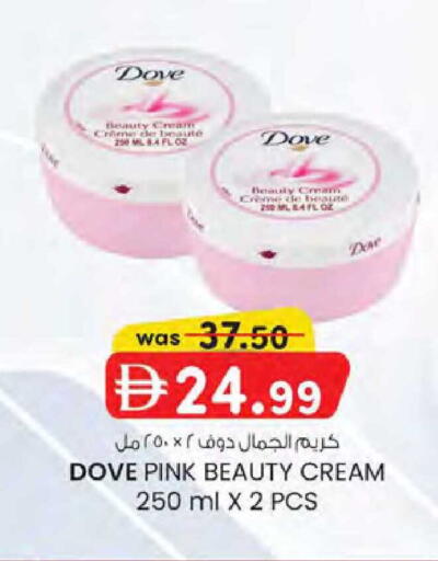 available at ك. الم. للتجارة in الإمارات العربية المتحدة , الامارات - الشارقة / عجمان