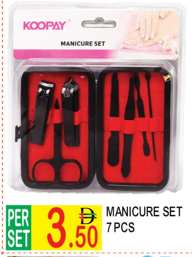 available at دريم لاند in الإمارات العربية المتحدة , الامارات - دبي