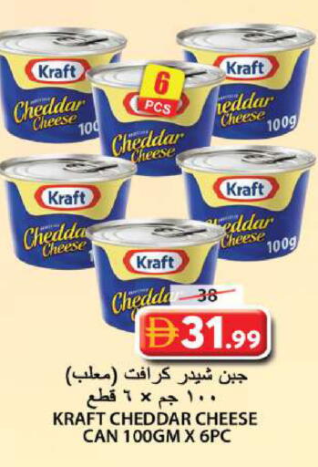 available at جراند هايبر ماركت in الإمارات العربية المتحدة , الامارات - الشارقة / عجمان