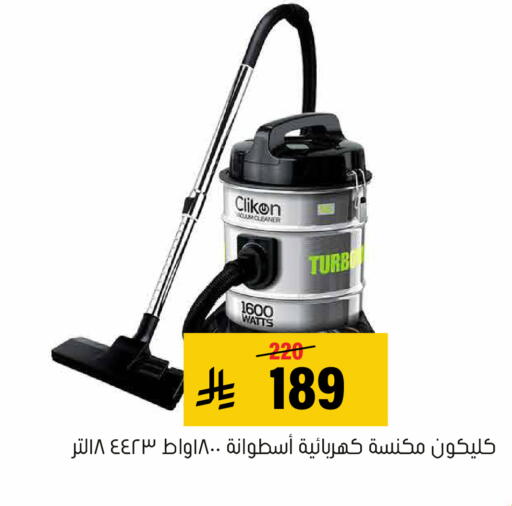 available at العامر للتسوق in مملكة العربية السعودية, السعودية, سعودية - الأحساء‎