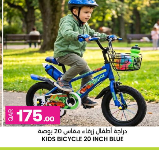 available at أنصار جاليري in قطر - الوكرة