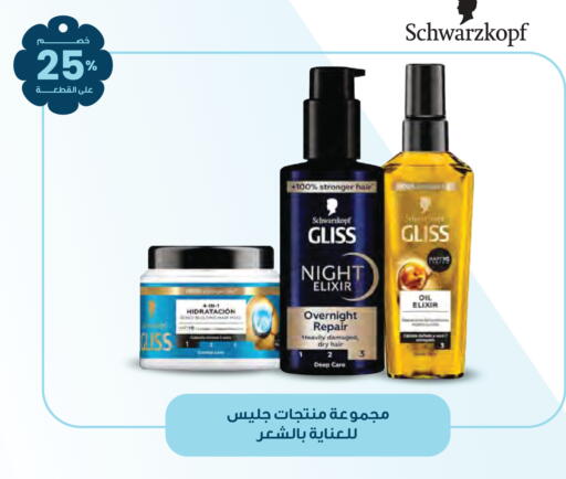 available at صيدليات انوفا in مملكة العربية السعودية, السعودية, سعودية - الزلفي