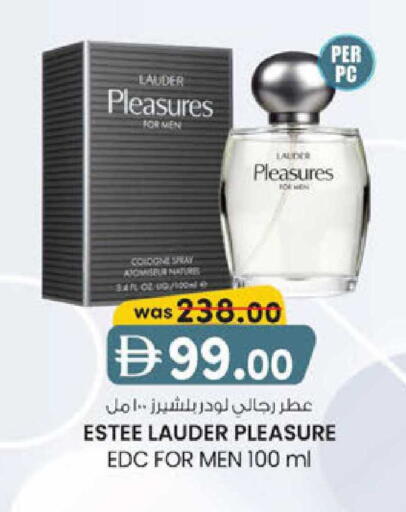 available at ك. إم. هايبرماركت in الإمارات العربية المتحدة , الامارات - ٱلْعَيْن‎