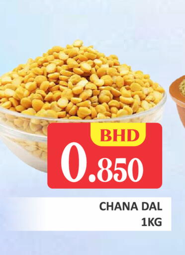 available at Talal Markets in Bahrain