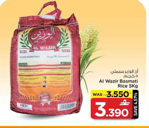 available at مارك & سايف in عُمان - مسقط‎