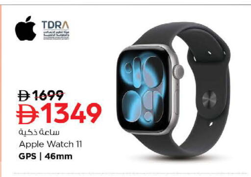 Apple available at نستو هايبرماركت in الإمارات العربية المتحدة , الامارات - ٱلْفُجَيْرَة‎