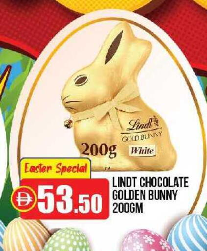 available at Al Aswaq Hypermarket in UAE - Ras al Khaimah