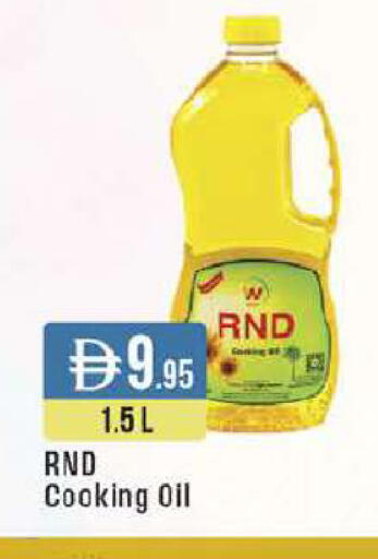 available at ويست زون سوبرماركت in الإمارات العربية المتحدة , الامارات - دبي