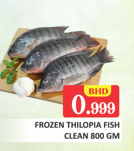 available at طلال ماركت in البحرين