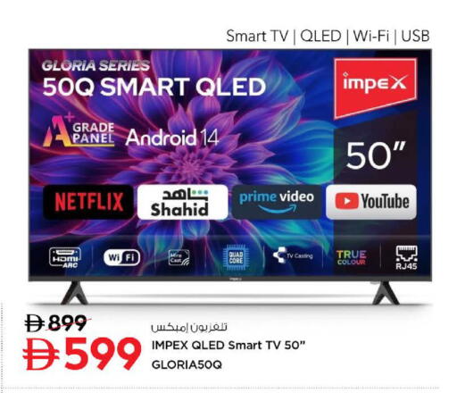 available at Nesto Hypermarket in UAE - Fujairah