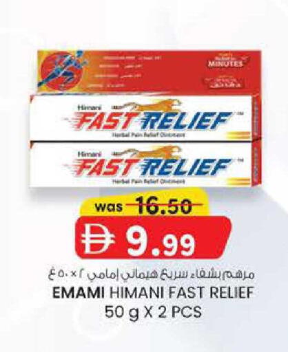 available at K M Trading  in UAE - Abu Dhabi