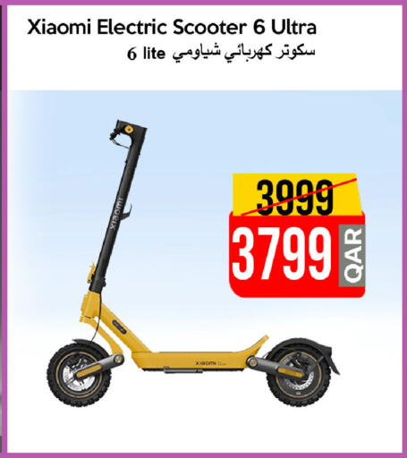 available at iCONNECT  in Qatar - Al Shamal