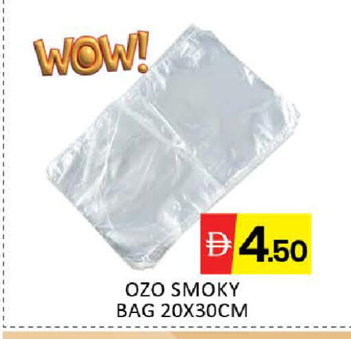 Mango available at مانجو هايبرماركت in الإمارات العربية المتحدة , الامارات - دبي