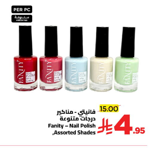 available at Wahj Mart in KSA, Saudi Arabia, Saudi - Jeddah