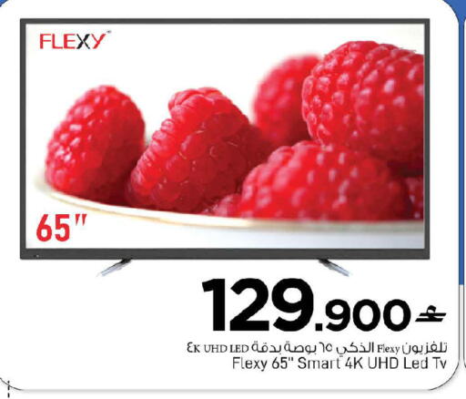 available at MARK & SAVE in Oman - Sohar