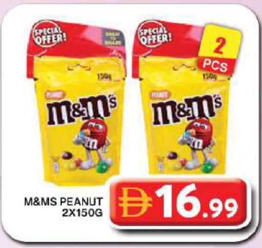 available at جراند هايبر ماركت in الإمارات العربية المتحدة , الامارات - دبي