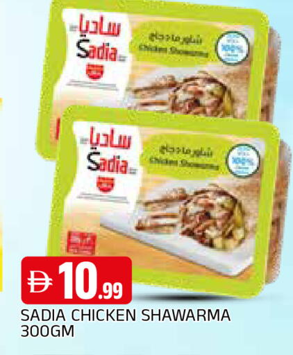 available at المدينة in الإمارات العربية المتحدة , الامارات - الشارقة / عجمان