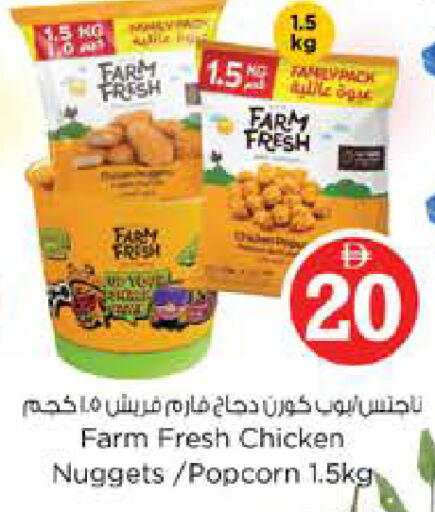available at Nesto Hypermarket in UAE - Abu Dhabi