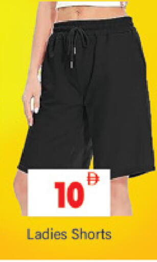 available at Al Madina  in UAE - Dubai