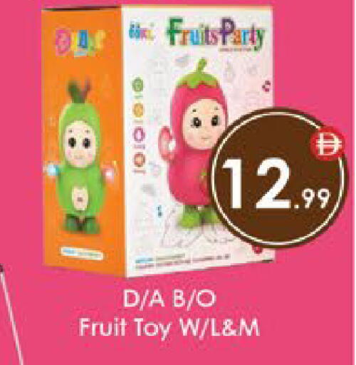 available at ايكو مول & ايكو هايبرماركت in الإمارات العربية المتحدة , الامارات - ٱلْعَيْن‎