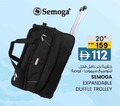 available at صفا هايبر in الإمارات العربية المتحدة , الامارات - ٱلْعَيْن‎