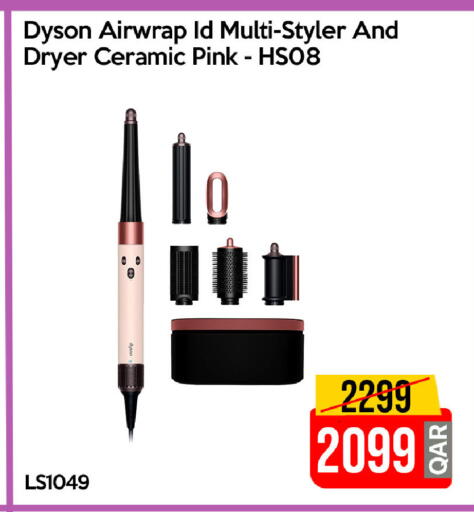 available at iCONNECT  in Qatar - Al Wakra