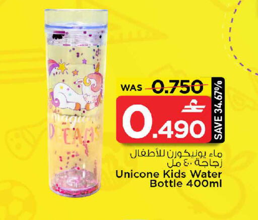available at MARK & SAVE in Oman - Muscat