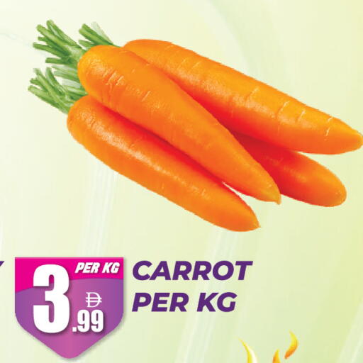 Carrot available at دريم لاند in الإمارات العربية المتحدة , الامارات - دبي