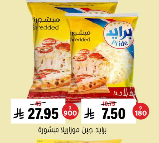 available at العامر للتسوق in مملكة العربية السعودية, السعودية, سعودية - الأحساء‎