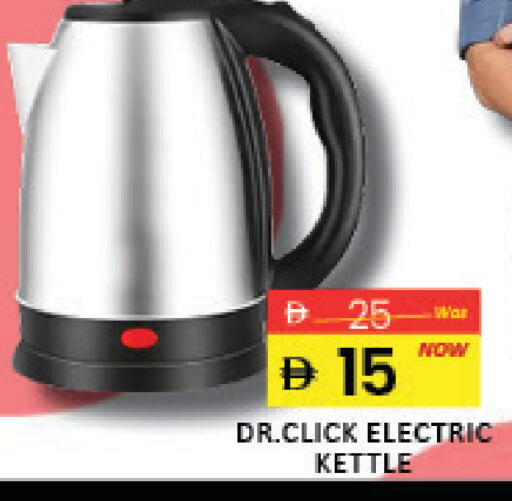 Mango available at مانجو هايبرماركت in الإمارات العربية المتحدة , الامارات - دبي