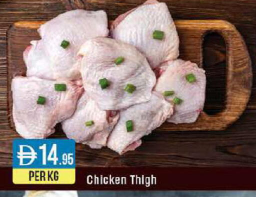 available at ويست زون سوبرماركت in الإمارات العربية المتحدة , الامارات - الشارقة / عجمان