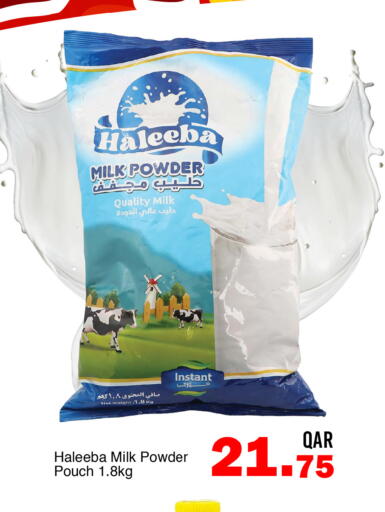 available at جي-ماكس هايبرماركت in قطر - الوكرة