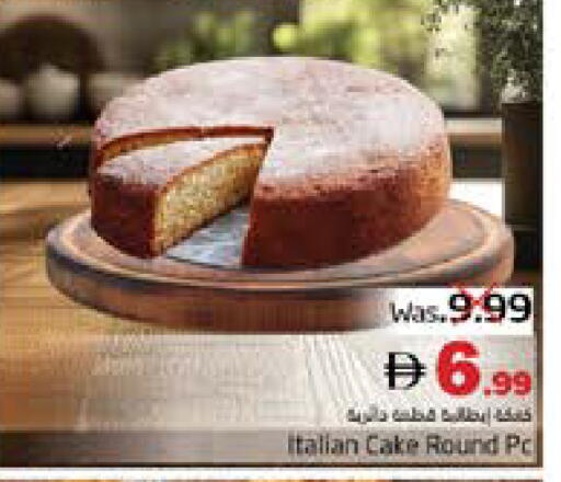 available at مجموعة باسونس in الإمارات العربية المتحدة , الامارات - ٱلْفُجَيْرَة‎